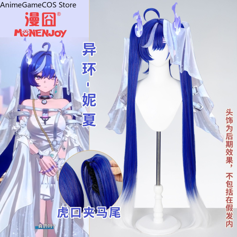 Anime Neverness To Everness Ni - Anime Cosplay Blue Hair ulasan dan harga