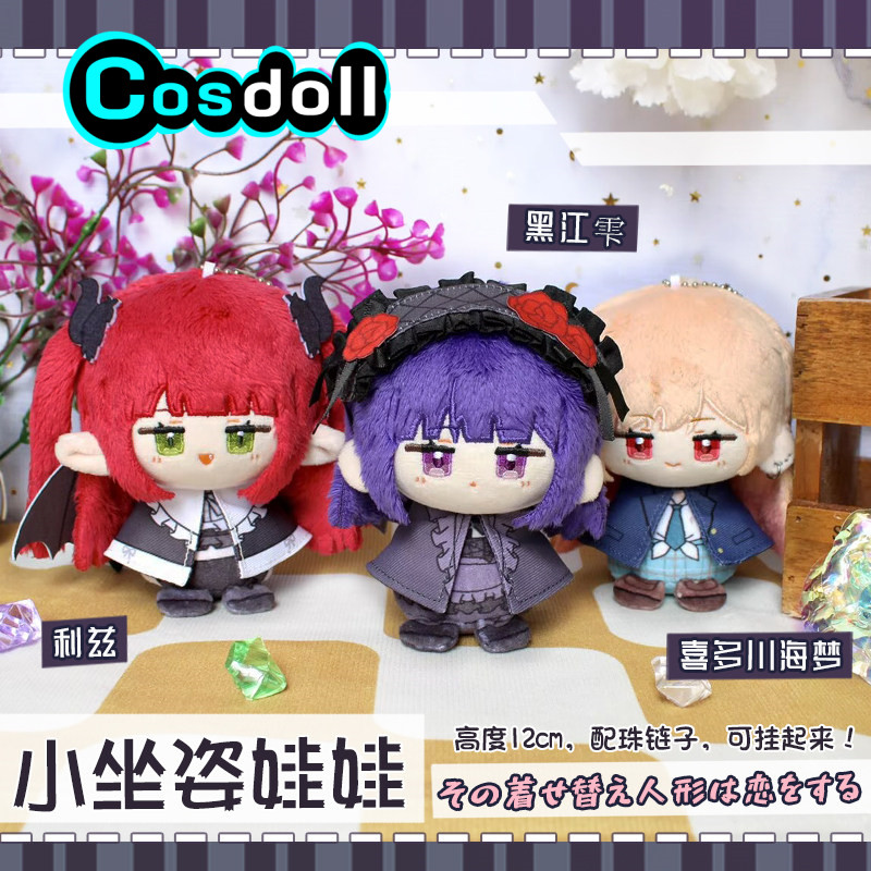 In Stock 12cm Kitagawa Marin S - Kitagawa Anime Cosplay ulasan dan harga