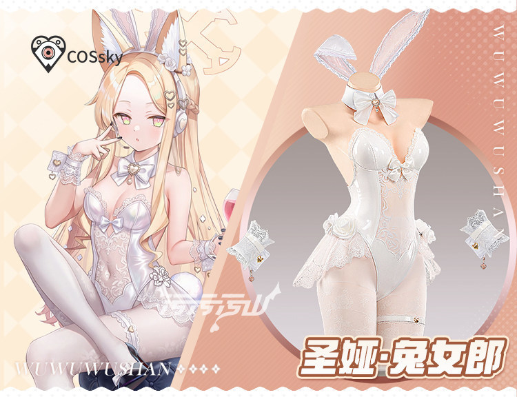 Yurizono Seia Cosplay Costume  - Anime Cosplay Jumpsuit ulasan dan harga